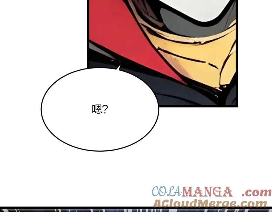 《全民转职：我的技能全是禁咒》第40话 一击毙命？ 第93页