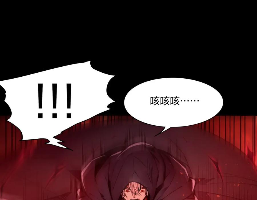 《全民转职：我的技能全是禁咒》第40话 一击毙命？ 第46页