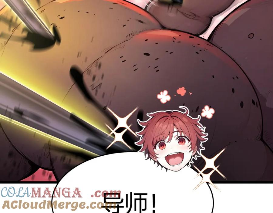 《全民转职：我的技能全是禁咒》第40话 一击毙命？ 第113页