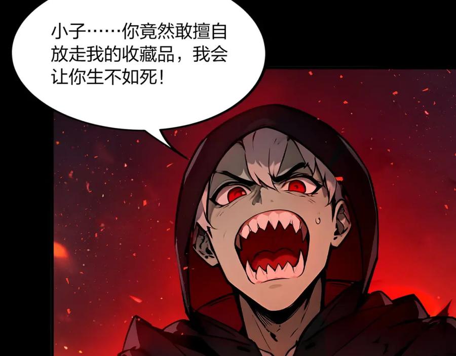 《全民转职：我的技能全是禁咒》第40话 一击毙命？ 第35页