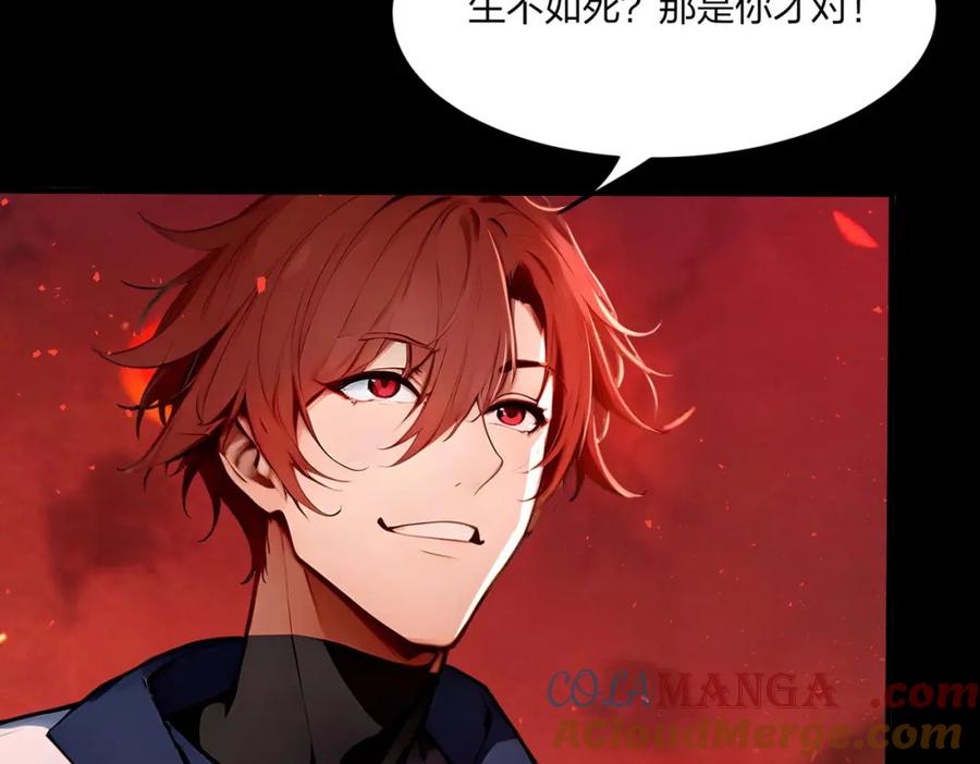 《全民转职：我的技能全是禁咒》第40话 一击毙命？ 第37页