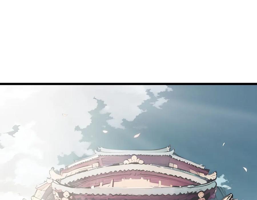 《全民转职：我的技能全是禁咒》第41话 不好的预感 第84页
