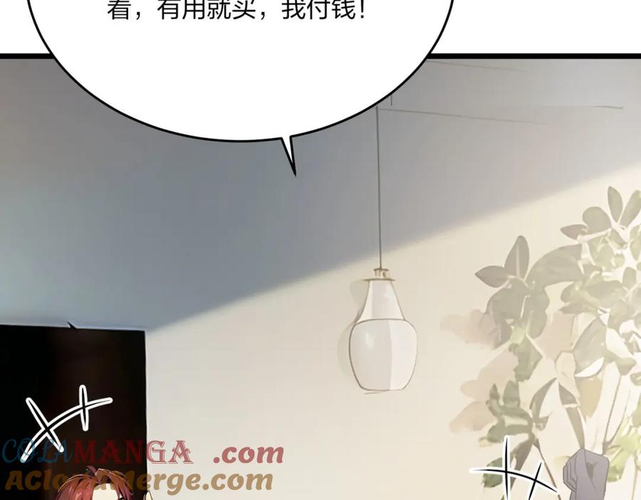 《全民转职：我的技能全是禁咒》第41话 不好的预感 第81页