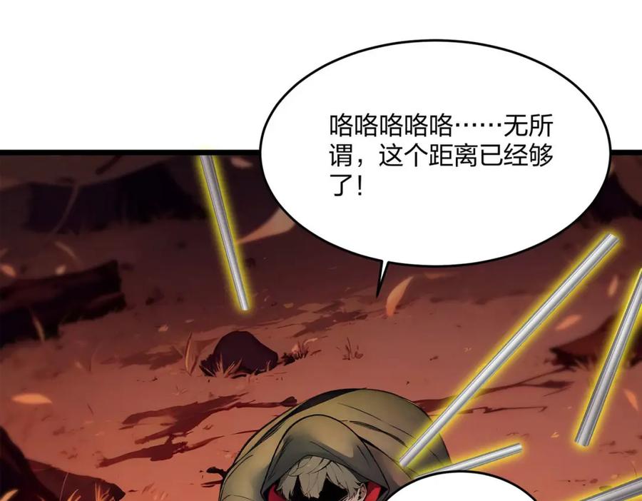 《全民转职：我的技能全是禁咒》第41话 不好的预感 第14页