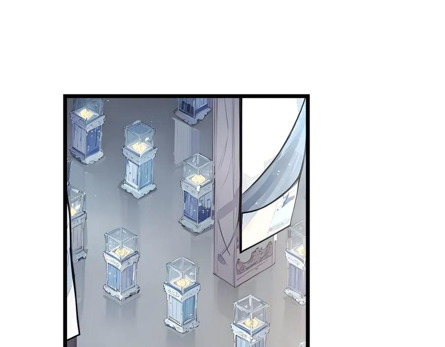 《全民转职：我的技能全是禁咒》第41话 不好的预感 第96页