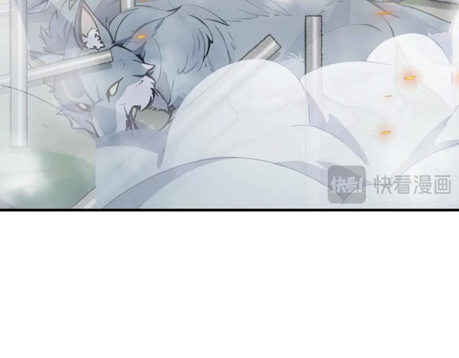 《全民转职：我的技能全是禁咒》第43话 偷袭 第64页