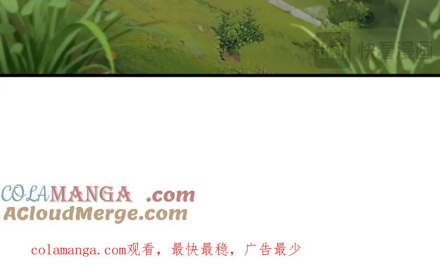 《全民转职：我的技能全是禁咒》第43话 偷袭 第113页