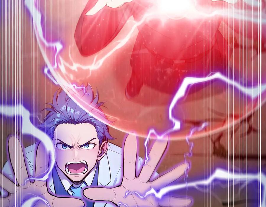《全民转职：我的技能全是禁咒》第44话 师徒联手 第51页