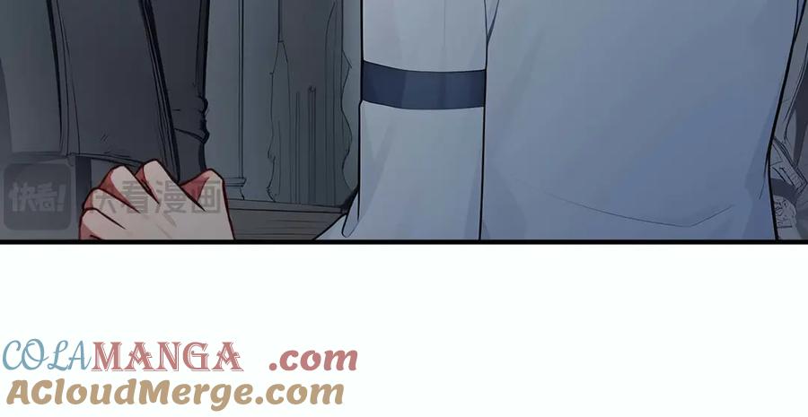 《全民转职：我的技能全是禁咒》第44话 师徒联手 第73页