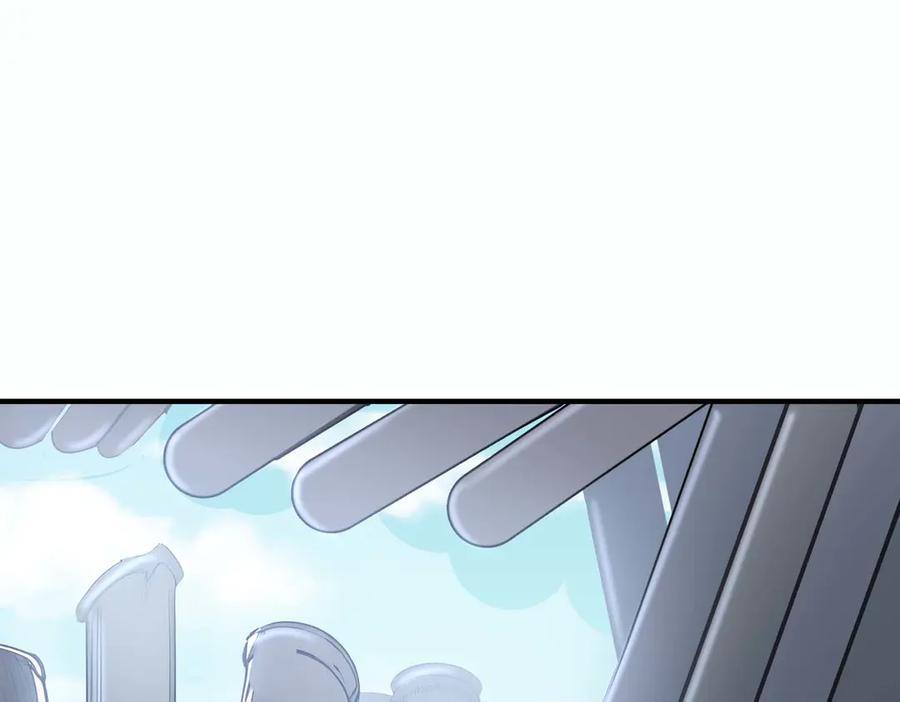 《全民转职：我的技能全是禁咒》第44话 师徒联手 第71页