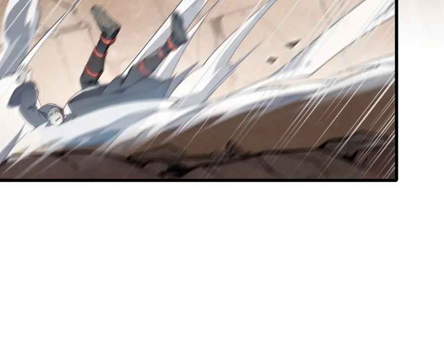 《全民转职：我的技能全是禁咒》第45话 血煞之气 第10页