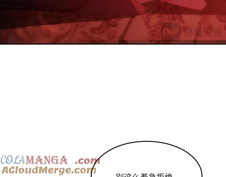《全民转职：我的技能全是禁咒》第45话 血煞之气 第89页