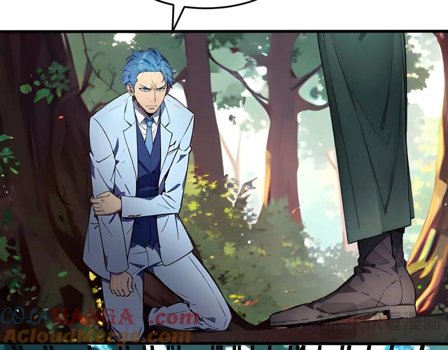 《全民转职：我的技能全是禁咒》第45话 血煞之气 第41页