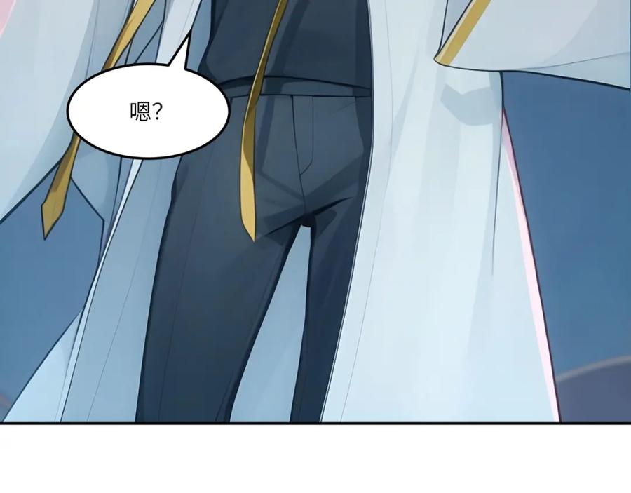 《全民转职：我的技能全是禁咒》第45话 血煞之气 第54页