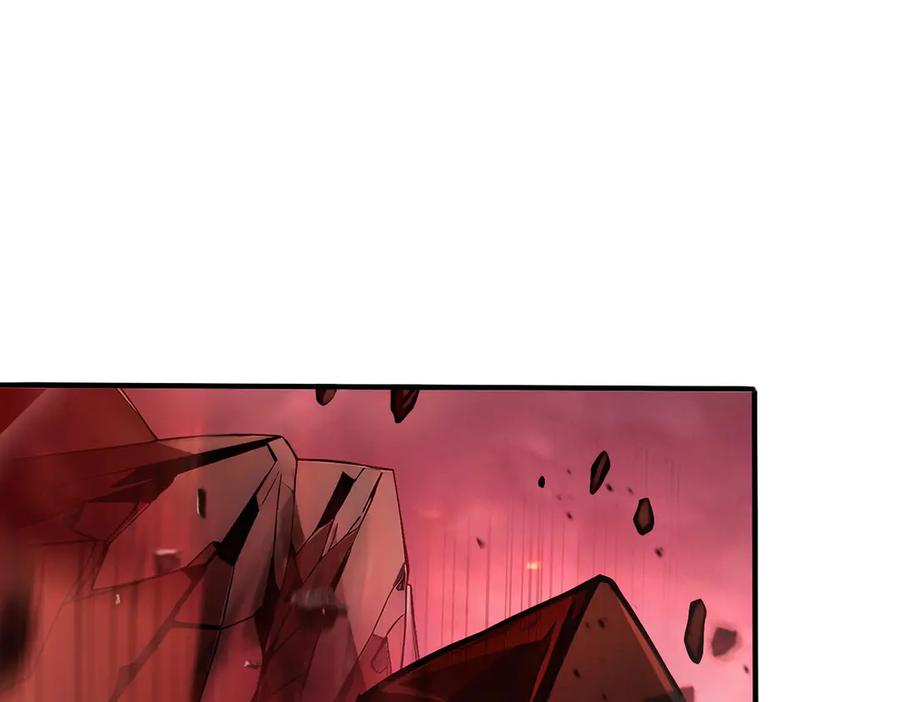 《全民转职：我的技能全是禁咒》第46话 魔神屠戮场 第20页