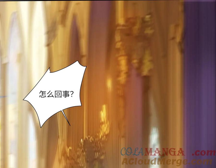 《全民转职：我的技能全是禁咒》第46话 魔神屠戮场 第9页