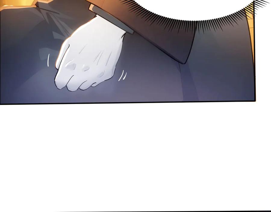 《全民转职：我的技能全是禁咒》第46话 魔神屠戮场 第8页
