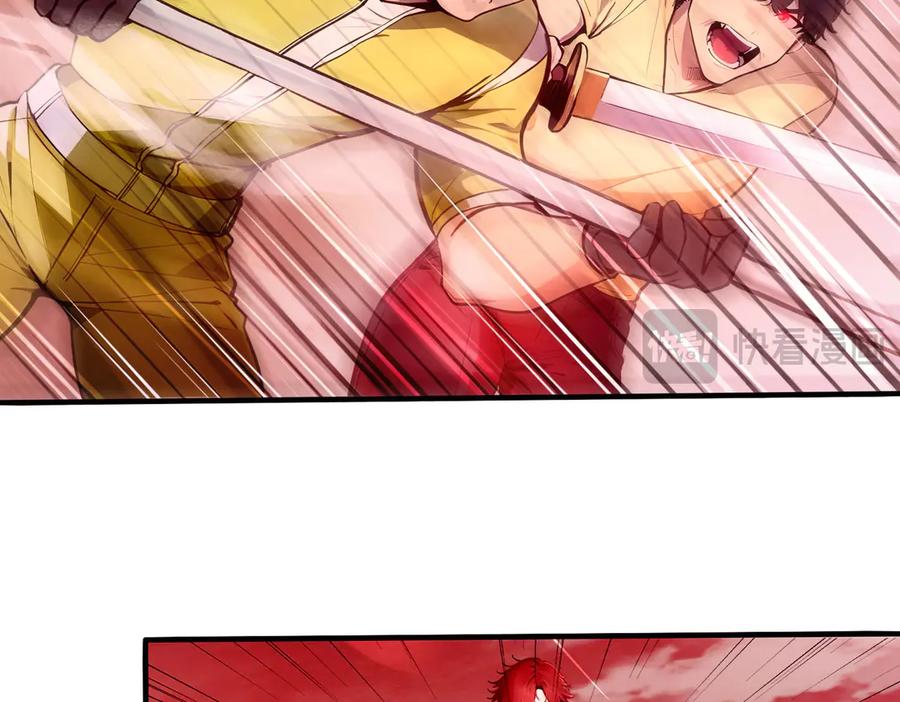 《全民转职：我的技能全是禁咒》第46话 魔神屠戮场 第36页