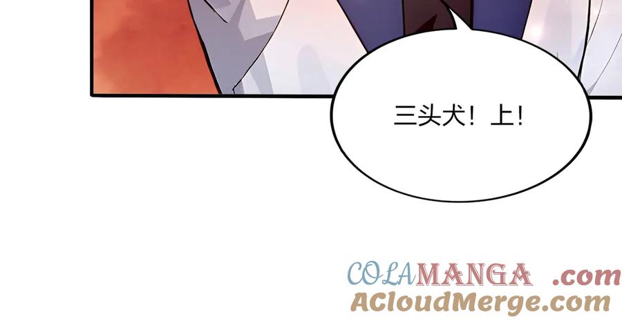 《全民转职：我的技能全是禁咒》第46话 魔神屠戮场 第33页