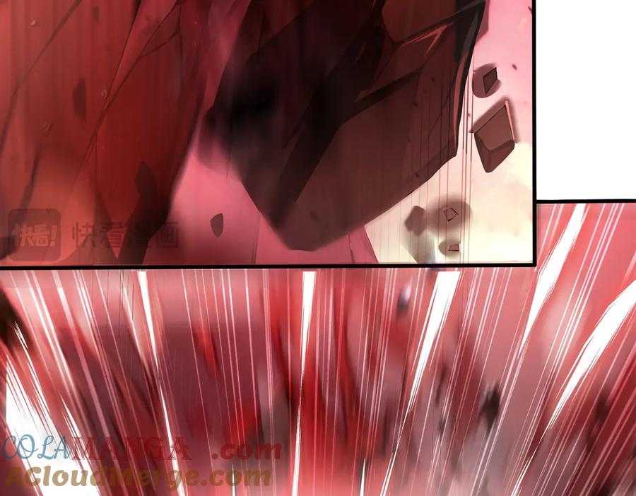 《全民转职：我的技能全是禁咒》第46话 魔神屠戮场 第21页