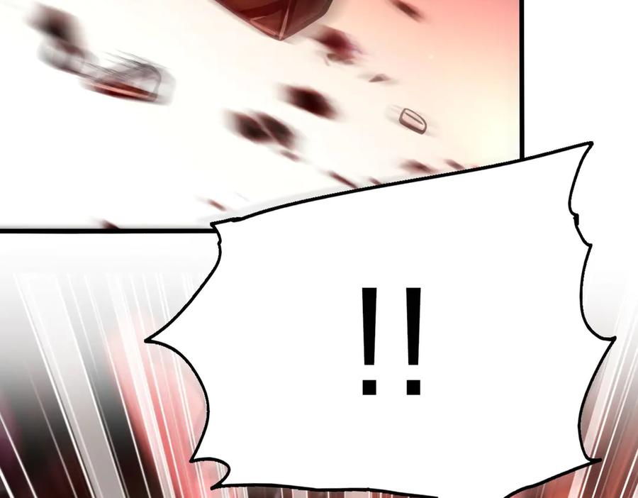 《全民转职：我的技能全是禁咒》第46话 魔神屠戮场 第86页