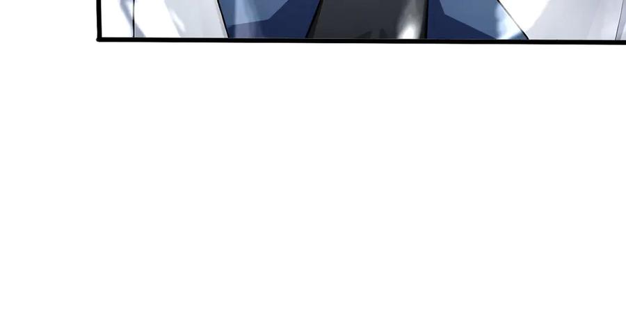 《全民转职：我的技能全是禁咒》第46话 魔神屠戮场 第75页