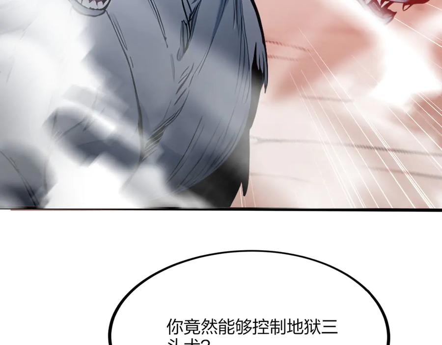 《全民转职：我的技能全是禁咒》第46话 魔神屠戮场 第96页