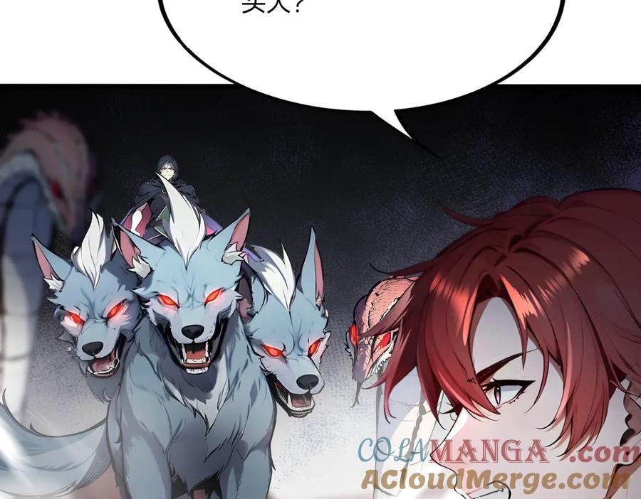 《全民转职：我的技能全是禁咒》第46话 魔神屠戮场 第97页
