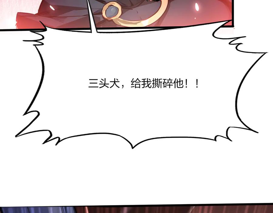 《全民转职：我的技能全是禁咒》第46话 魔神屠戮场 第100页