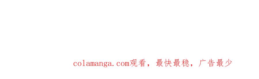 《全民转职：我的技能全是禁咒》第47话 梦魇 第80页