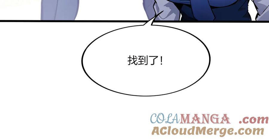 《全民转职：我的技能全是禁咒》第47话 梦魇 第31页