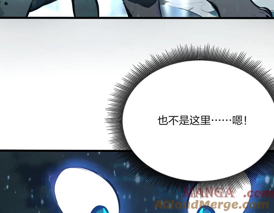 《全民转职：我的技能全是禁咒》第47话 梦魇 第22页