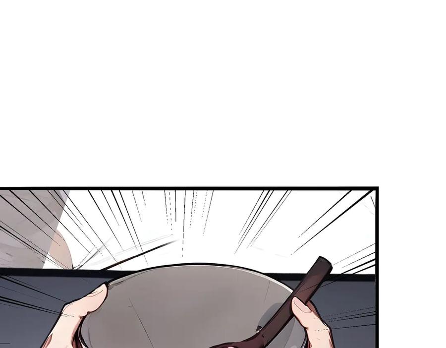《全民转职：我的技能全是禁咒》第48话 第二形态 第16页