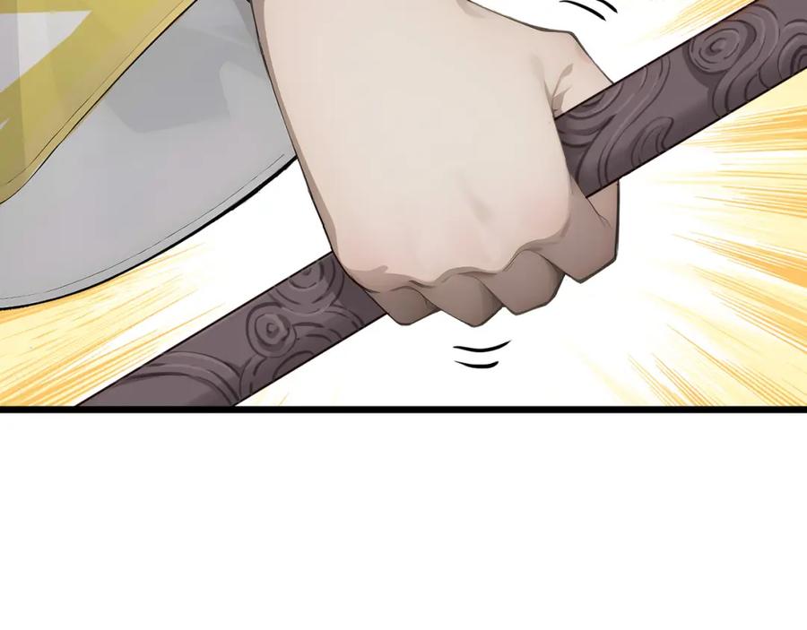 《全民转职：我的技能全是禁咒》第4话 升级任务 第21页