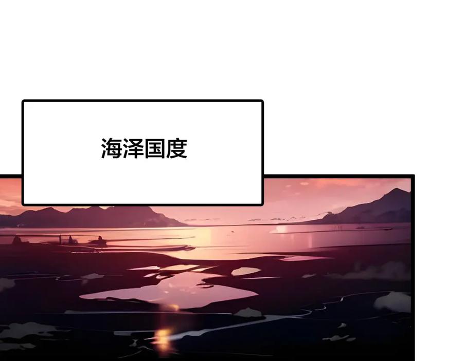 《全民转职：我的技能全是禁咒》第4话 升级任务 第3页