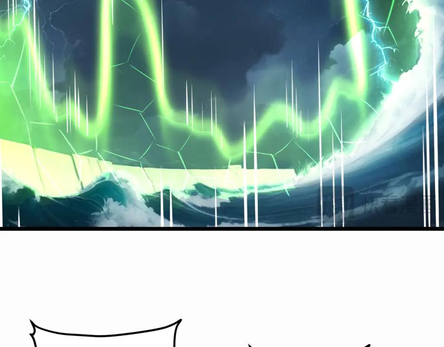 《全民转职：我的技能全是禁咒》第4话 升级任务 第43页