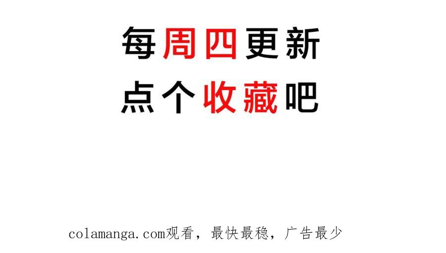《全民转职：我的技能全是禁咒》第4话 升级任务 第99页
