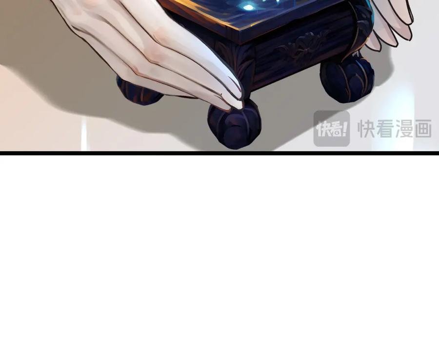 《全民转职：我的技能全是禁咒》第4话 升级任务 第81页