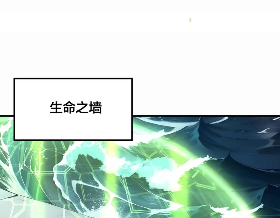 《全民转职：我的技能全是禁咒》第4话 升级任务 第26页