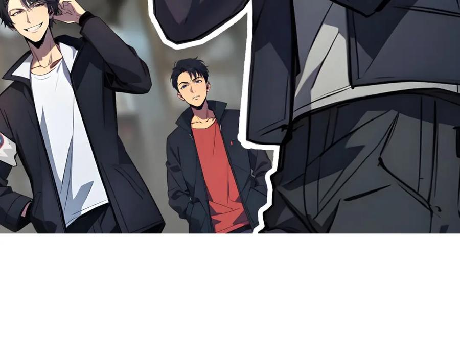 《全民转职：我的技能全是禁咒》第4话 升级任务 第98页