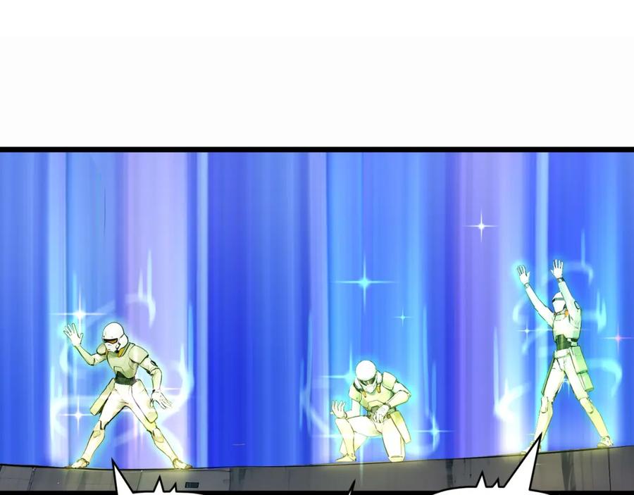 《全民转职：我的技能全是禁咒》第4话 升级任务 第50页