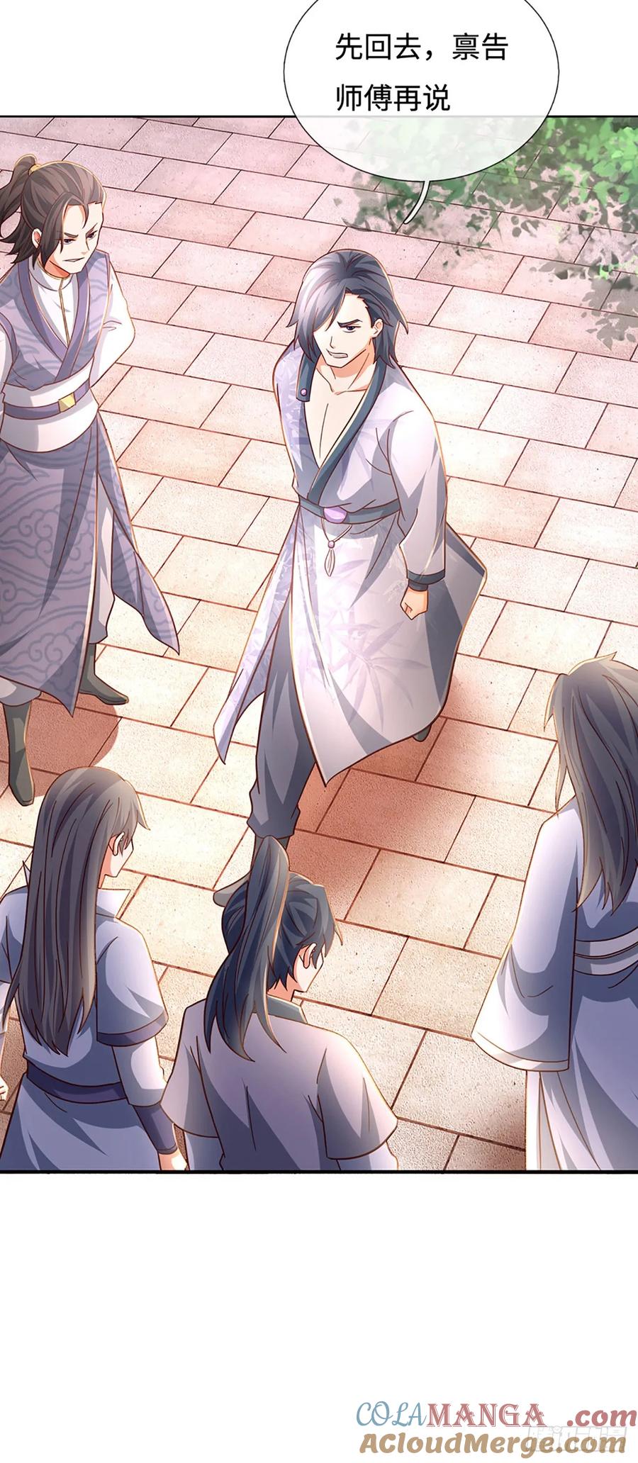 《氪丹修仙只苟长生》第54话 时间不多了 第13页