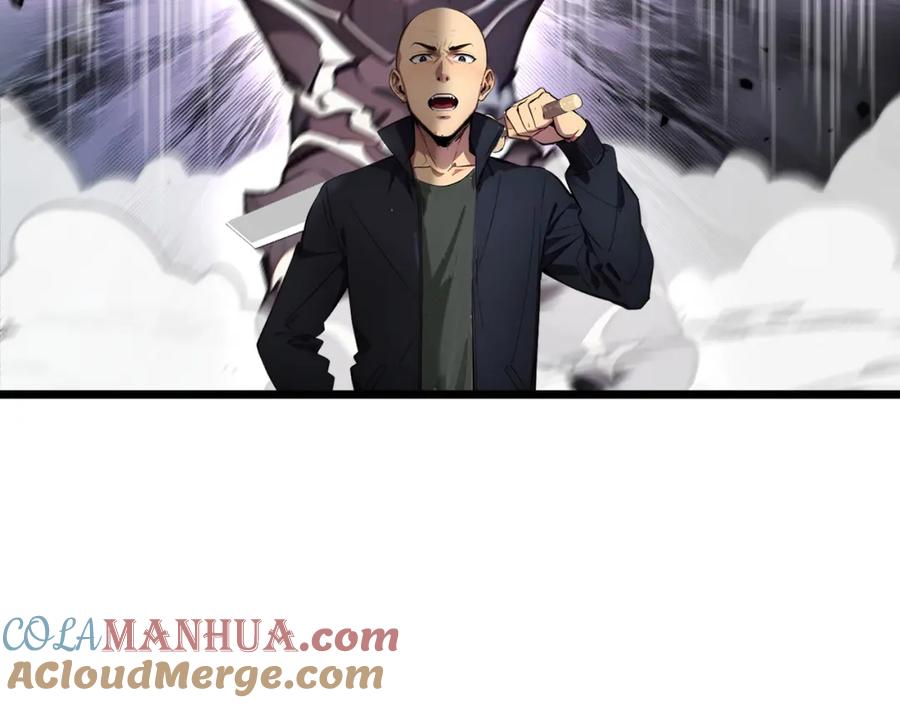 《全民转职：我的技能全是禁咒》第5话 秘密交易 第85页