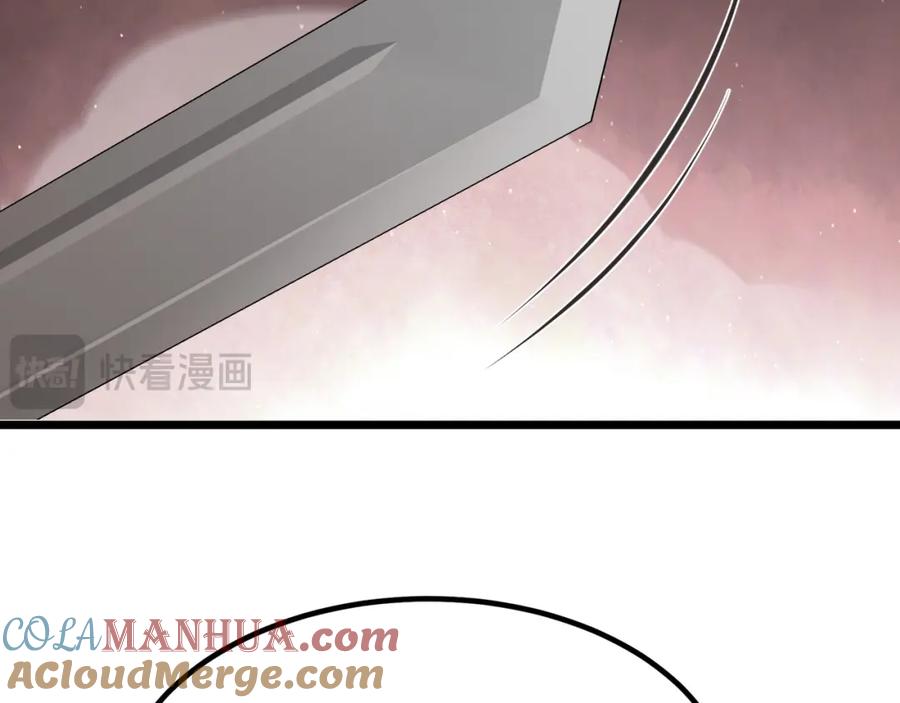 《全民转职：我的技能全是禁咒》第5话 秘密交易 第91页
