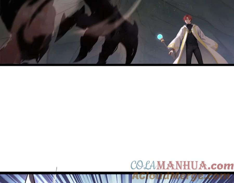 《全民转职：我的技能全是禁咒》第5话 秘密交易 第70页