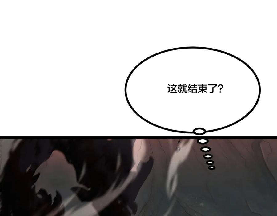《全民转职：我的技能全是禁咒》第5话 秘密交易 第69页
