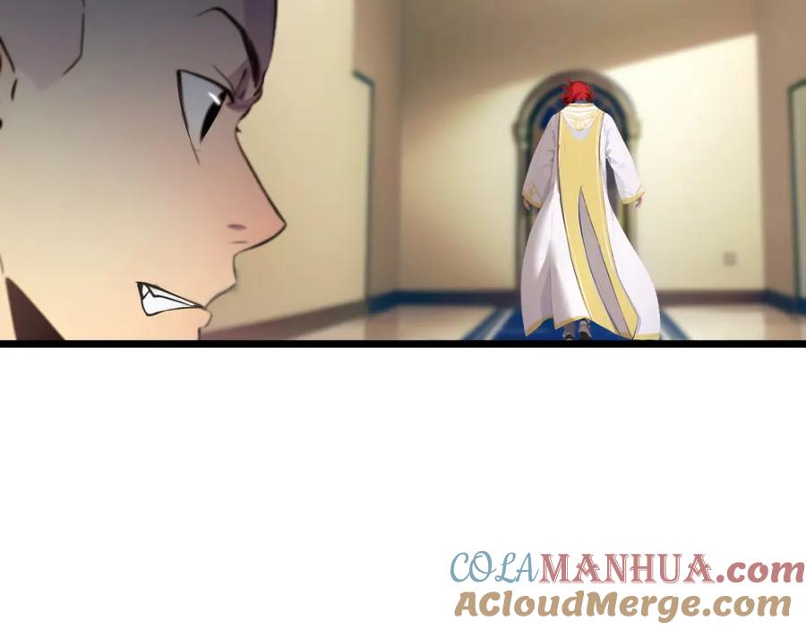 《全民转职：我的技能全是禁咒》第5话 秘密交易 第19页