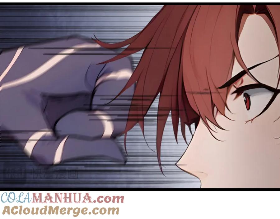 《全民转职：我的技能全是禁咒》第5话 秘密交易 第73页