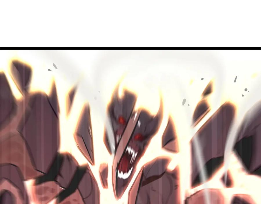 《全民转职：我的技能全是禁咒》第5话 秘密交易 第86页