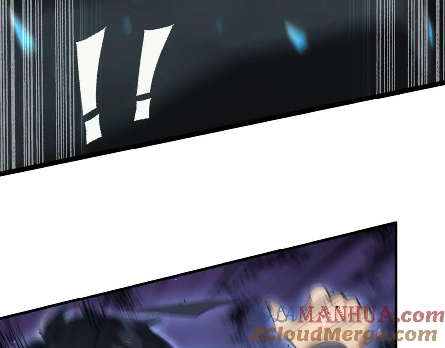 《全民转职：我的技能全是禁咒》第6话 至尊强者 第20页